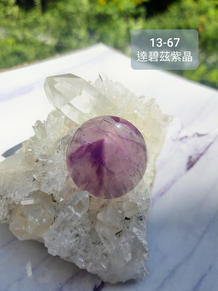 Trapiche Amethyst 13-67