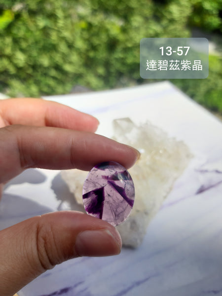 Trapiche Amethyst 13-57